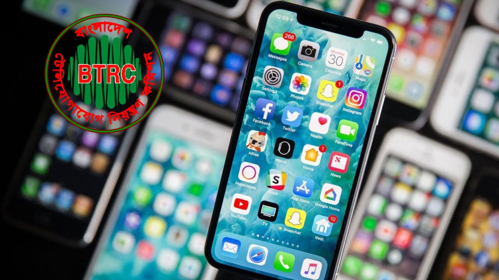 প্রবাসীদের জন্য মোবাইল ফোন রেজিস্ট্রেশন নিয়ম নতুন করে নির্ধারণ