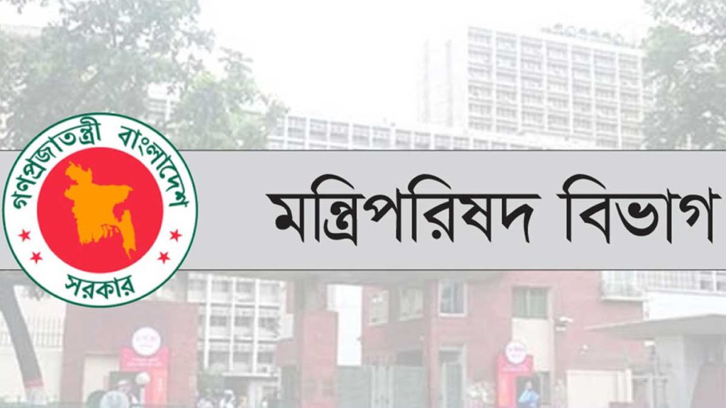 সরকারি কমিটির মেয়াদ বাড়ল: প্রকৌশলীদের পেশাগত দাবিতে প্রতিবেদন ডিসেম্বরের মধ্যে