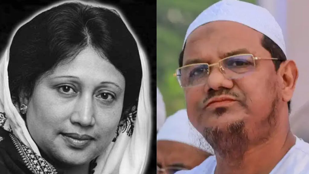 বেগম খালেদা জিয়ার মৃত্যুতে চরমোনাই পীর মুফতি সৈয়দ রেজাউল করীমের শোকবার্তা