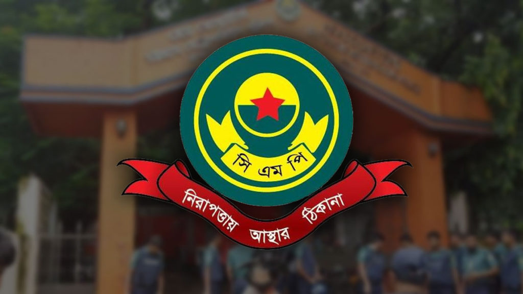 চট্টগ্রাম থানায় ওসি রদবদল: সদরঘাট, চান্দগাঁও ও ডবলমুরিংয়ে নতুন দায়িত্বপ্রাপ্ত কর্মকর্তা