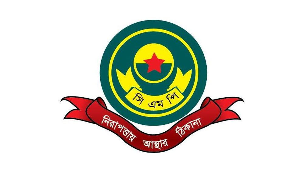 চট্টগ্রাম সিএমপিতে ১৬ থানার ওসিদের রদবদল