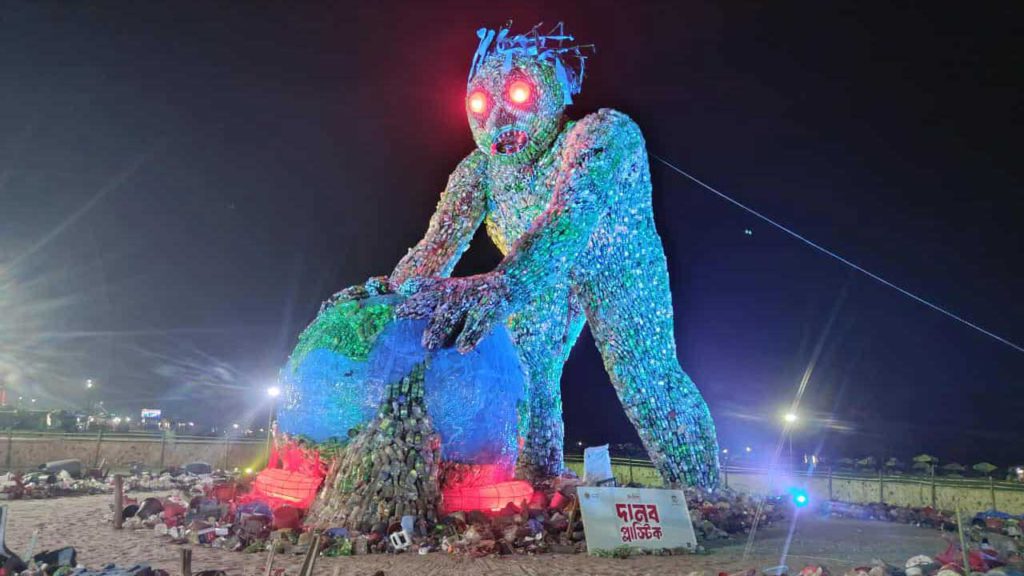 কক্সবাজারে সামুদ্রিক প্লাস্টিক দূষণ বিষয়ে সচেতনতা বাড়াতে বিশাল ভাস্কর্য প্রদর্শনী