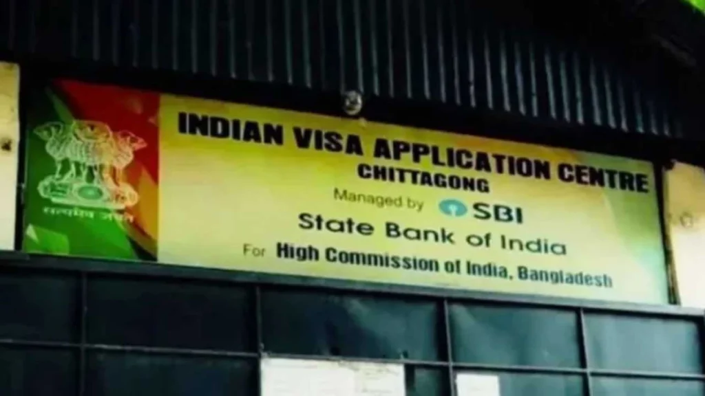 চট্টগ্রামে ভারতীয় ভিসা কার্যক্রম সাময়িক স্থগিত