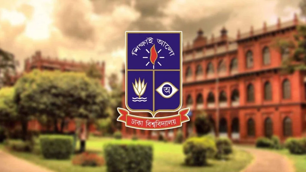 ঢাবিতে ২৮ ডিসেম্বর পর্যন্ত ক্লাস–পরীক্ষা বন্ধ, অনলাইনে ক্লাস চলবে ১৩ ডিসেম্বর পর্যন্ত