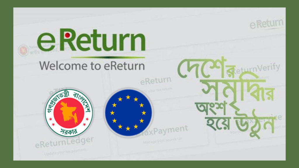 ২০২৫-২৬ কর বছরে ই-রিটার্নে বিপুল অংশগ্রহণ: এনবিআরের ডিজিটাল রূপান্তর সফল