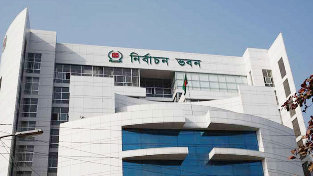 নির্বাচন কমিশনের জ্যেষ্ঠ সচিবের আচরণে উপজেলা নির্বাচন কর্মকর্তাদের ক্ষোভ