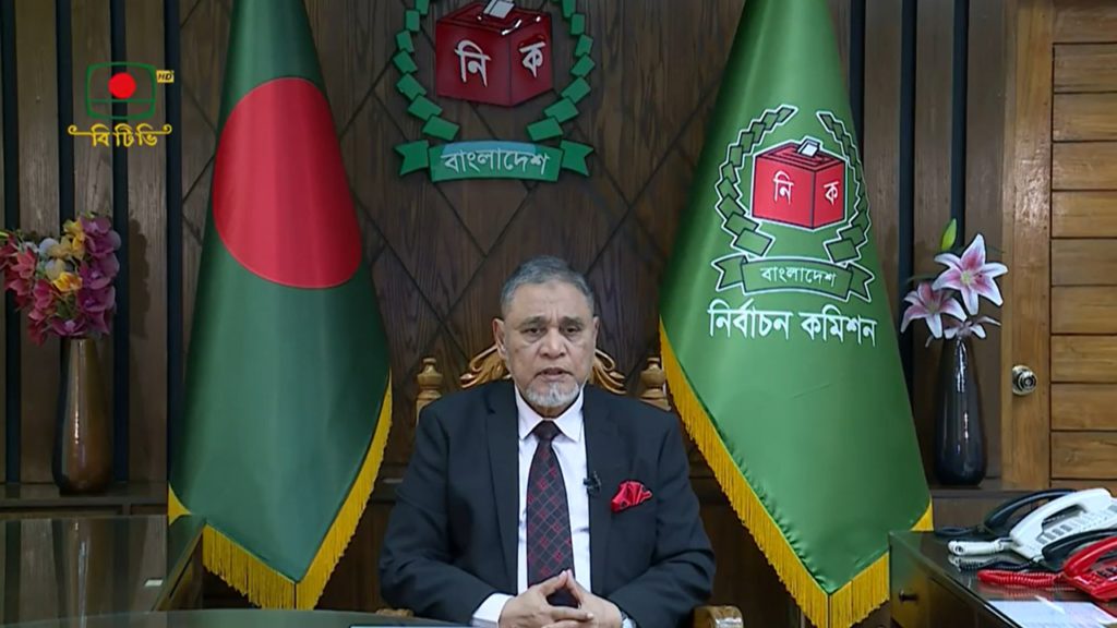 ত্রয়োদশ জাতীয় সংসদ নির্বাচনের তফসিল ঘোষণা