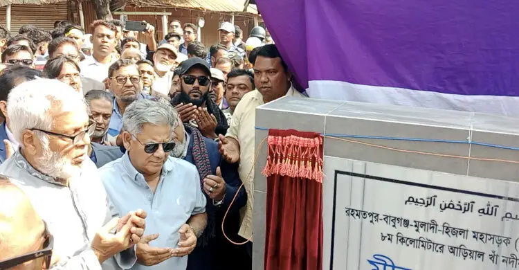 ভোলায় সেতু নির্মাণ ও গ্যাস ব্যবহারে স্থানীয় অগ্রাধিকার নিশ্চিতের ঘোষণা