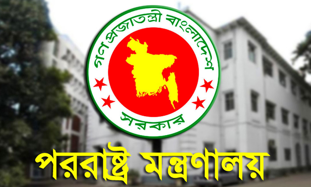 ত্রয়োদশ জাতীয় নির্বাচন ও গণভোটে আইন-শৃঙ্খলা রক্ষার প্রস্তুতি