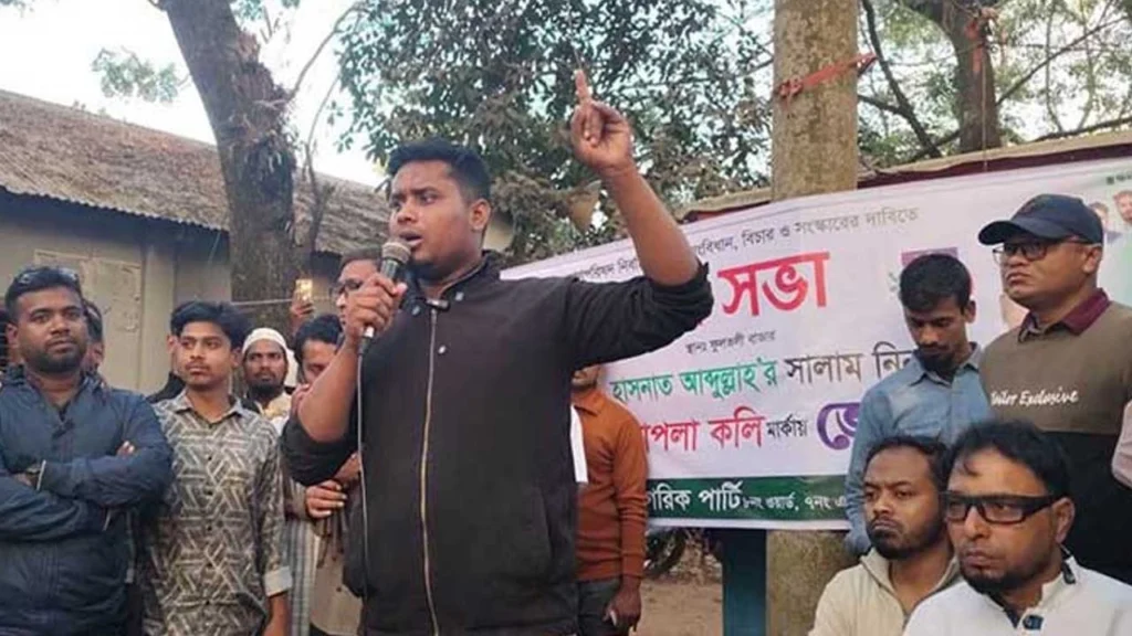 ভারতের বিরুদ্ধে আশ্রয় ও প্রশিক্ষণ দেওয়ার অভিযোগ এনসিপি নেতার