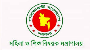 জুলাই কন্যা সম্মেলন ২০২৫ উপলক্ষে জাতীয় পর্যায়ে প্রস্তুতি সম্পন্ন