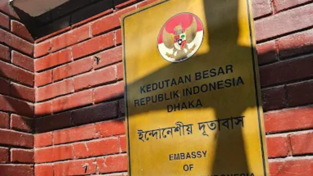 ইন্দোনেশিয়ার ভিসা গ্রহণ ও জমা কার্যক্রম সাময়িকভাবে স্থগিত