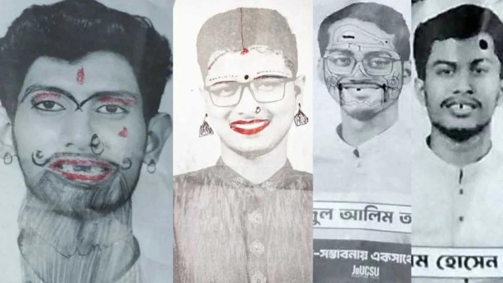 জগন্নাথ বিশ্ববিদ্যালয় জকসু নির্বাচনে শিবির সমর্থিত প্যানেলের প্রার্থীদের পোস্টার বিকৃত