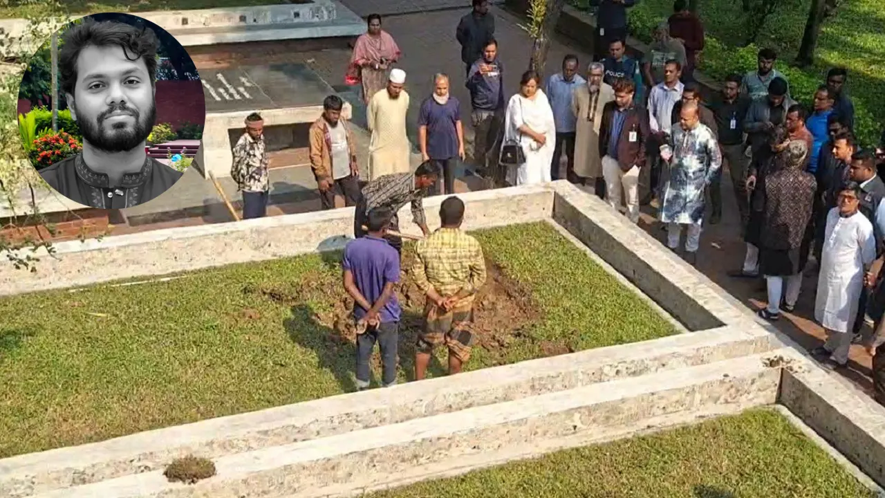 শরীফ ওসমান হাদির দাফন ঢাকা বিশ্ববিদ্যালয়ে জাতীয় কবি কাজী নজরুল ইসলামের কবরের পাশে সম্পন্ন হবে