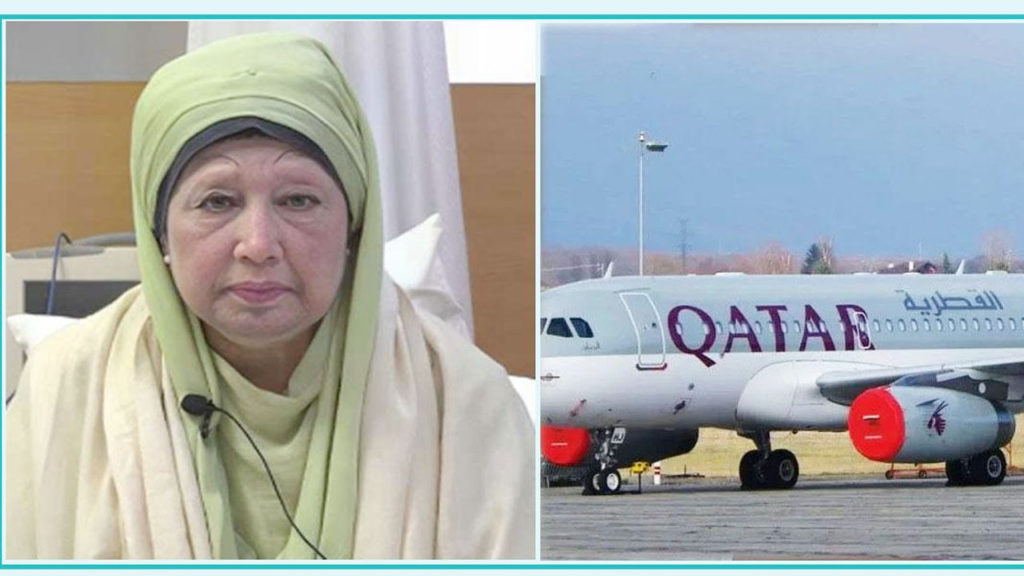 খালেদা জিয়ার বিদেশে চিকিৎসায় কাতারের এয়ার অ্যাম্বুলেন্স পাঠাতে সম্মতি