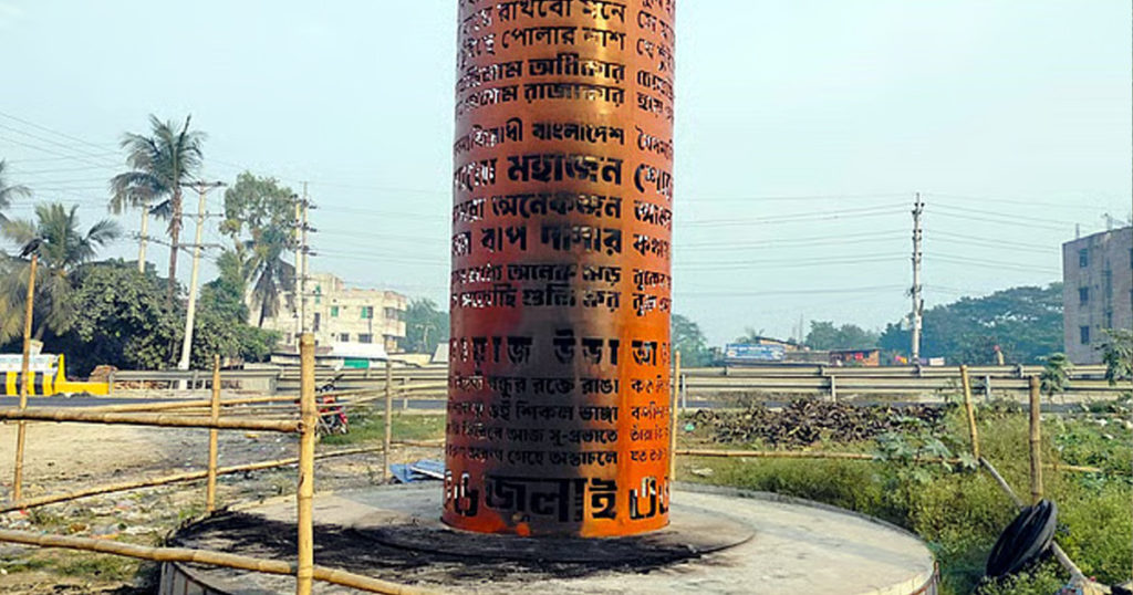 জুলাই শহীদ স্মৃতিস্তম্ভে অগ্নিসংযোগের ঘটনা মানিকগঞ্জে