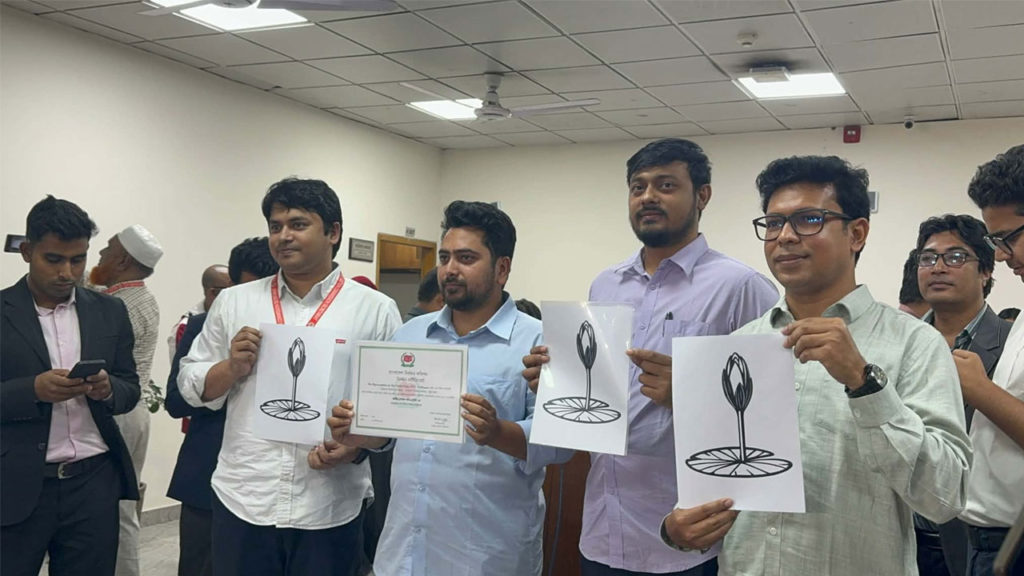 জাতীয় নাগরিক পার্টি নিবন্ধন সার্টিফিকেট গ্রহণ, ‘শাপলা কলি’ প্রতীকে নির্বাচন করবে