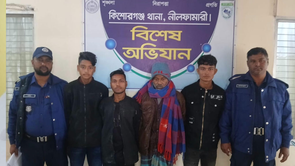 নীলফামারীর কিশোরগঞ্জে স্কুলছাত্রী অপহরণের ঘটনায় তিনজন গ্রেপ্তার