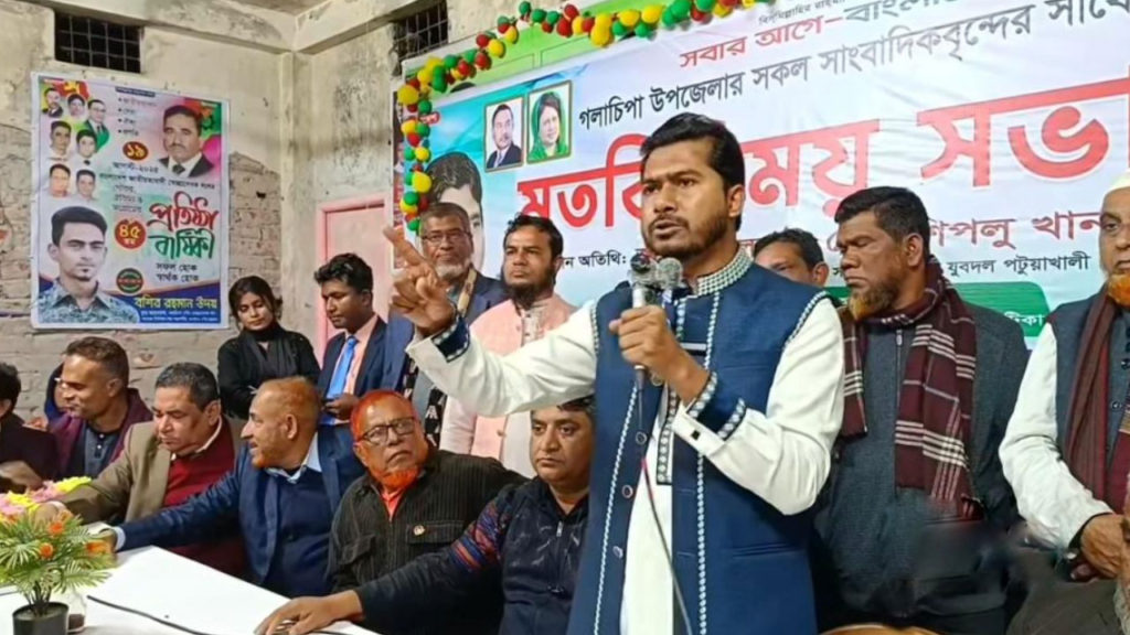 বিএনপি ছাড়া অন্য দল ক্ষমতায় আসলে দেশ পরিচালনা স্থিতিশীল রাখা সম্ভব হবে না