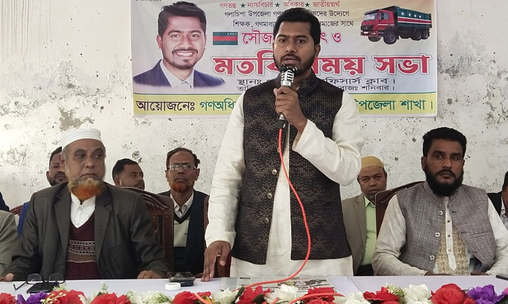 শিক্ষকদের চলমান আন্দোলনকে যৌক্তিক বললেন নুরুল হক নুর