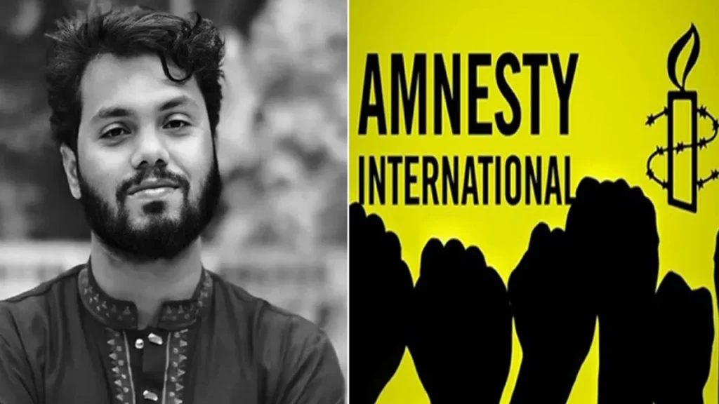 শরিফ ওসমান বিন হাদি হত্যাকাণ্ডে গভীর উদ্বেগ প্রকাশ এবং  তদন্ত নিশ্চিত করার দাবি অ্যামনেস্টি ইন্টারন্যাশনাল