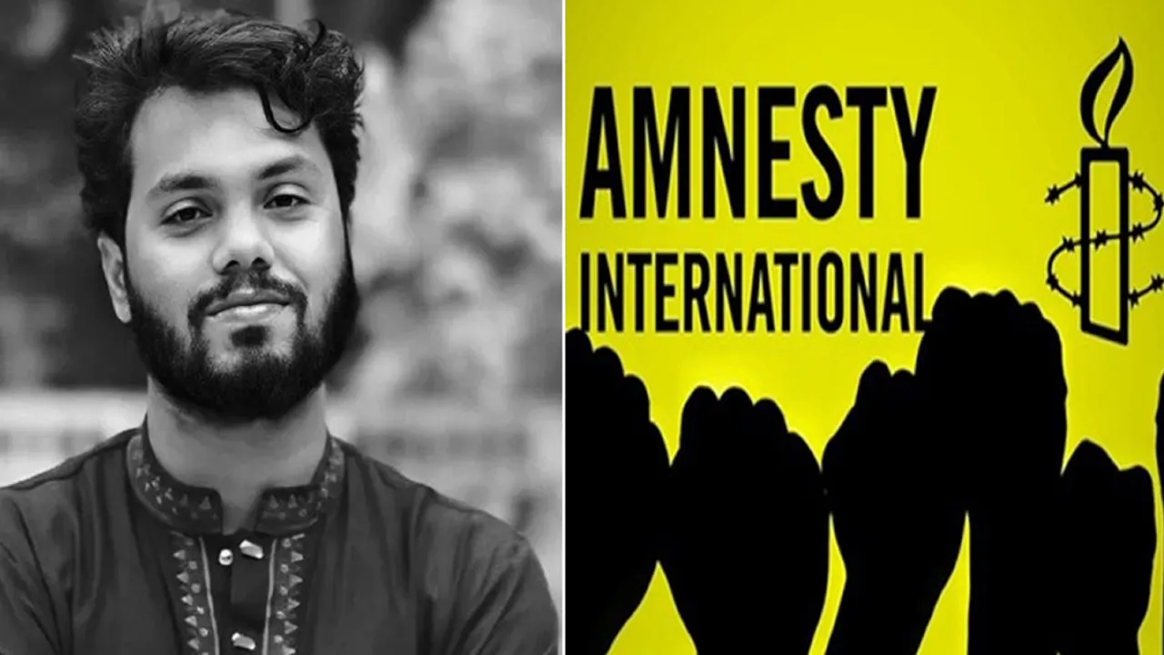 শরিফ ওসমান বিন হাদি হত্যাকাণ্ডে গভীর উদ্বেগ প্রকাশ এবং  তদন্ত নিশ্চিত করার দাবি অ্যামনেস্টি ইন্টারন্যাশনাল