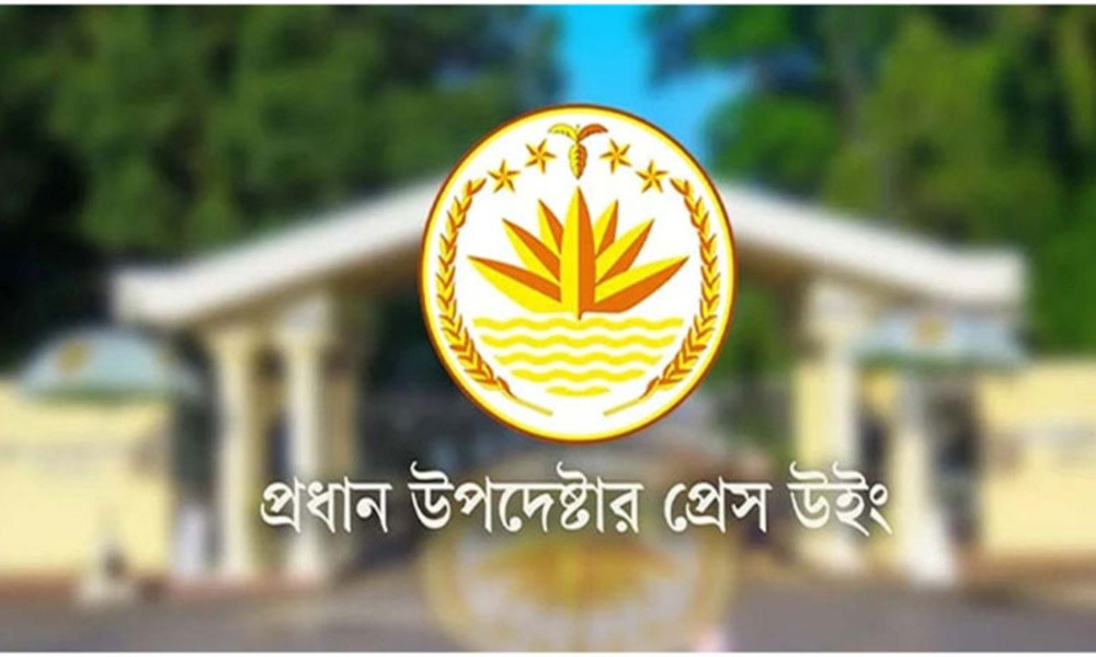 আসন্ন নির্বাচনে বেআইনি জনসমাবেশ থেকে বিরত থাকার আহ্বান সরকারের