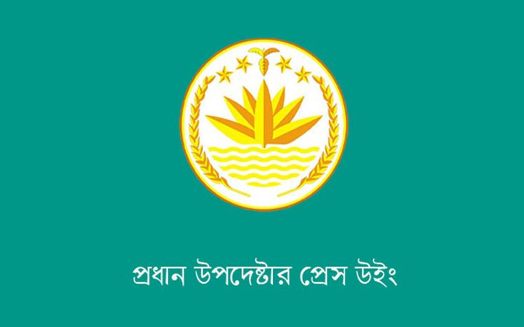 এভারকেয়ার হাসপাতালে পরীক্ষামূলক হেলিকপ্টার উড্ডয়ন ও অবতরণ কার্যক্রম