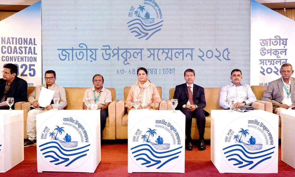 উপকূলীয় অঞ্চল সংরক্ষণে বনায়ন ও কৃষিভিত্তিক পরিকল্পনার ওপর গুরুত্বারোপ