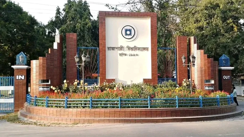 রাবি অফিসার সমিতির দ্বি-বার্ষিক নির্বাচনে সব পদে নিরঙ্কুশ বিজয়ী বিএনপি প্যানেল