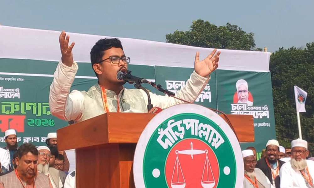 ঠাকুরগাঁওয়ে তারুণ্যের সমাবেশে আবু সাদিক কায়েমের বক্তব্যে স্থানীয় রাজনীতিতে অংশগ্রহণের আহ্বান