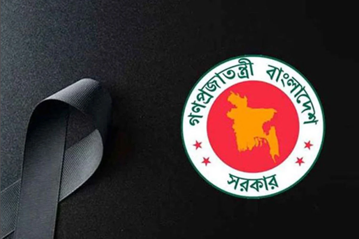 শরিফ ওসমান হাদির মৃত্যুতে রাষ্ট্রীয় শোক ঘোষণা