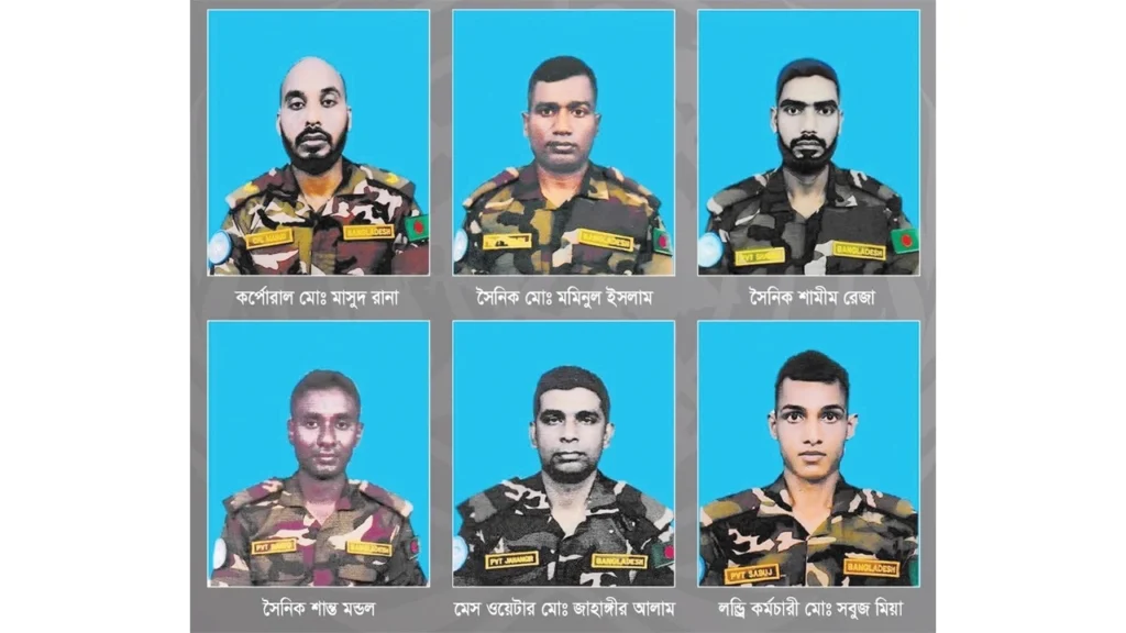 সুদানে ড্রোন হামলায় নিহত ছয় বাংলাদেশি শান্তিরক্ষীর মরদেহ দেশে পৌঁছাচ্ছে আজ