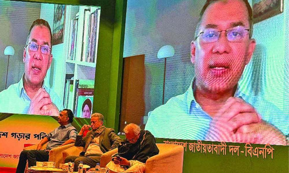 আসন্ন জাতীয় সংসদ নির্বাচন সহজ হবে না, ষড়যন্ত্র অব্যাহত রয়েছে: তারেক রহমান