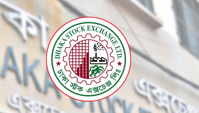 বাংলাদেশের পুঁজিবাজার ২০২৫ সালে দক্ষিণ এশিয়ার মধ্যে সর্বনিম্ন পারফরম্যান্স করেছে