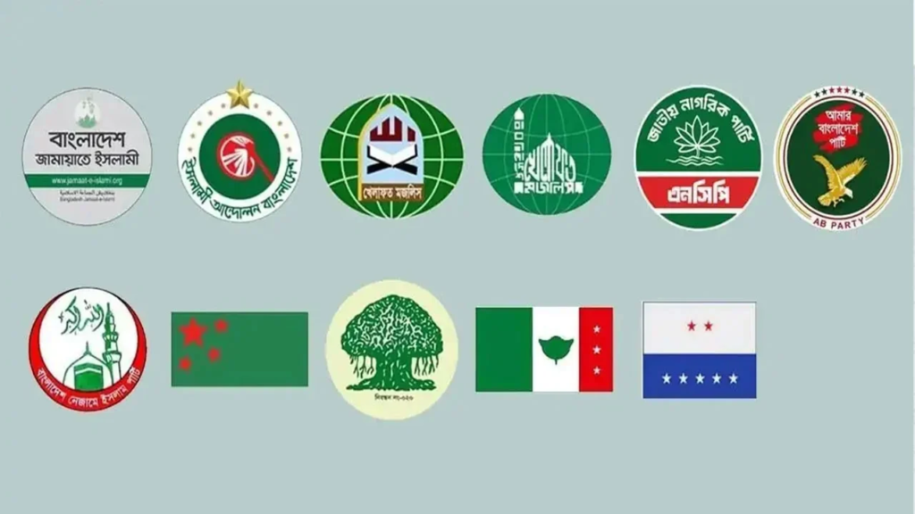 জামায়াতে ইসলামী নেতৃত্বে ১১ দলীয় নির্বাচনি সমঝোতার চূড়ান্ত ঘোষণা আজ