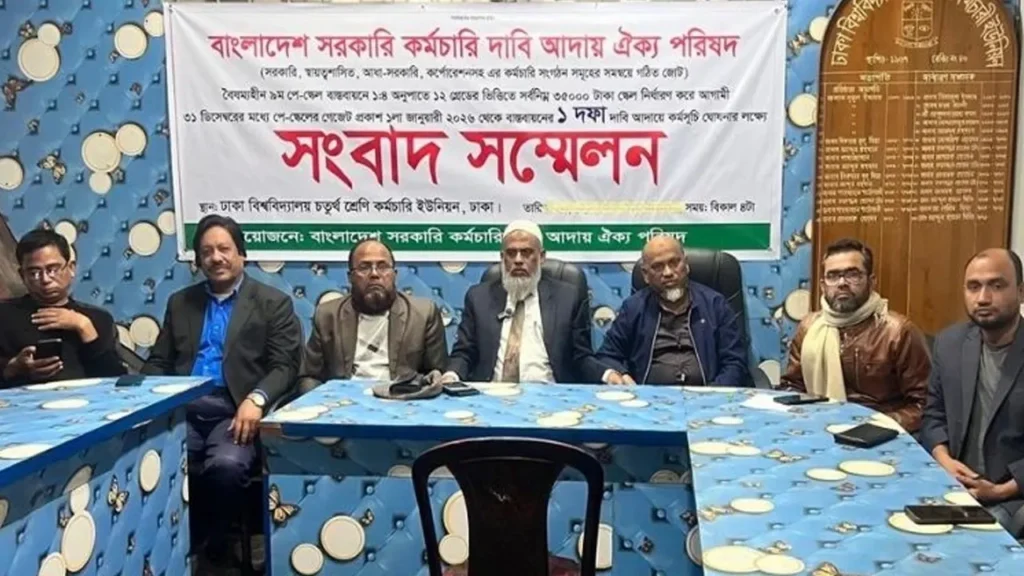 ২৪তম ঢাকা আন্তর্জাতিক চলচ্চিত্র উৎসবের পর্দা উঠল