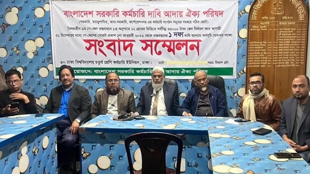 ২৪তম ঢাকা আন্তর্জাতিক চলচ্চিত্র উৎসবের পর্দা উঠল