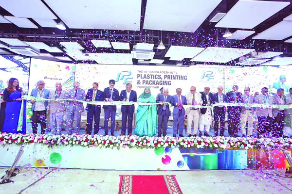 ইন্টারন্যাশনাল কনভেনশন সিটি বসুন্ধরায় শুরু হলো আন্তর্জাতিক শিল্প মেলা ও প্রদর্শনী