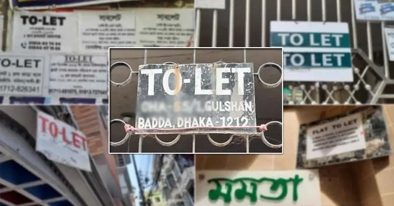 দুই বছরের আগে বাড়িভাড়া বৃদ্ধি নয়: ডিএনসিসির নতুন নির্দেশিকা