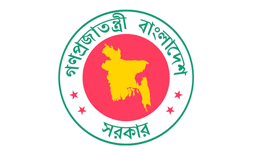 সরকারি ছুটিতে ফেব্রুয়ারি মাসে টানা চার দিনের সুযোগ