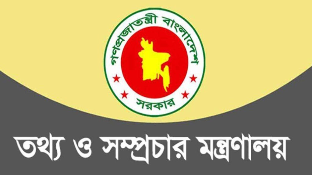 আইপিএল সম্প্রচার স্থগিতের নির্দেশ