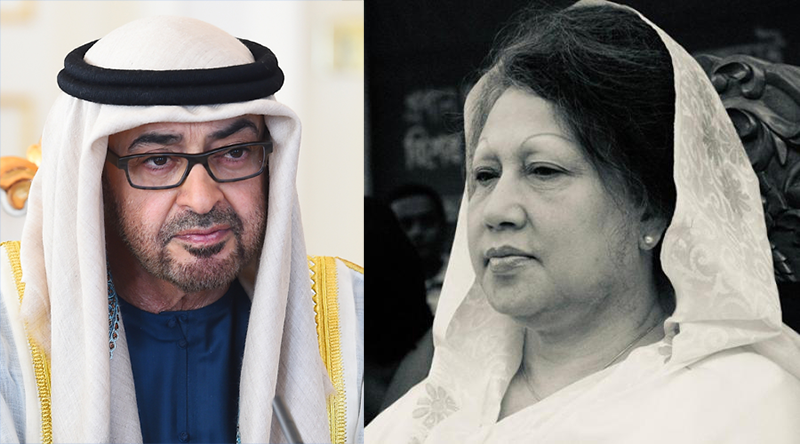 খালেদা জিয়ার মৃত্যুতে সংযুক্ত আরব আমিরাতের রাষ্ট্রপতির শোক ও বাংলাদেশের প্রতি সংহতি