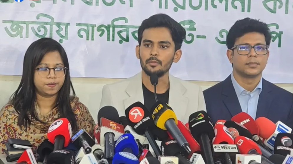 এনসিপি দ্বৈত নাগরিক ও ঋণখেলাপিদের নির্বাচনে অংশকে কঠোরভাবে অবরোধের ঘোষণা