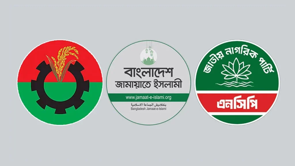 কুমিল্লায় বিএনপির পদত্যাগ ও অযোগ্য প্রার্থীর কারণে আসন হুমকির মুখে