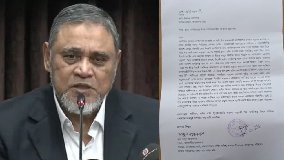 নির্বাচনী প্রার্থীদের দ্বৈত নাগরিকত্ব: আবেদনকারীর প্রধান নির্বাচন কমিশনার বরাবর হস্তক্ষেপের দাবি