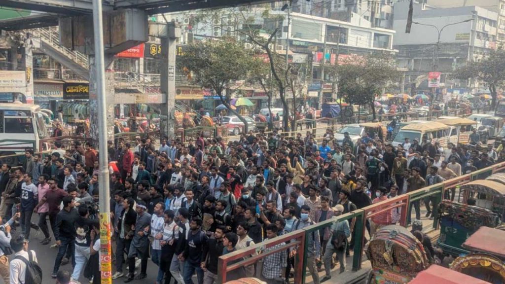 ঢাকা সেন্ট্রাল ইউনিভার্সুর চূড়ান্ত অধ্যাদেশের দাবিতে শিক্ষার্থীদের চারদিনের কর্মসূচি শুরু