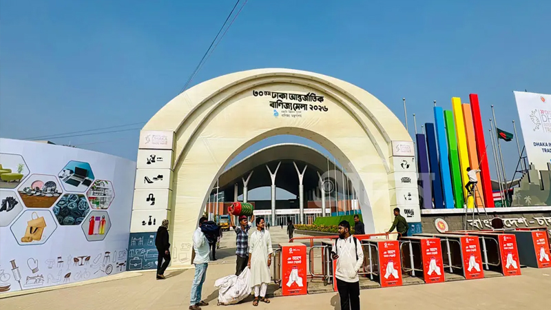 ৩০তম ঢাকা আন্তর্জাতিক বাণিজ্য মেলা আজ উদ্বোধন