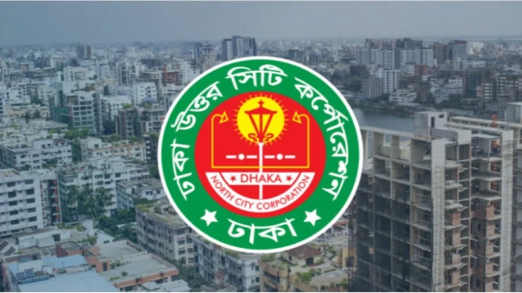 বাড়িভাড়া নিয়ন্ত্রণ আইন বাস্তবায়নে নির্দেশিকা প্রকাশ করছে ডিএনসিসি