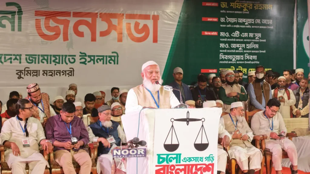 জামায়াত ক্ষমতায় এলে মেয়েদের মাস্টার্স পর্যন্ত বিনা খরচে শিক্ষার ঘোষণা, কুমিল্লা বিভাগ করার প্রতিশ্রুতি